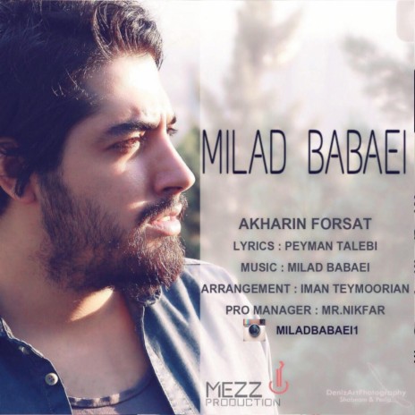 Milad babaei akharin forsat cover art