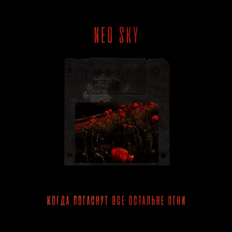 8 cover art