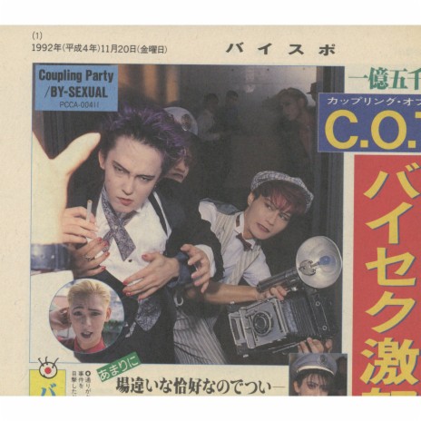 Gloomy cover art