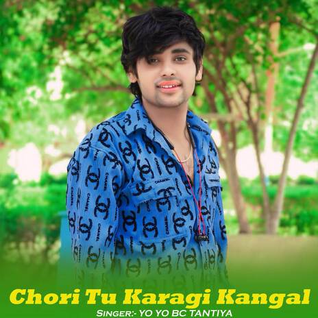 Chori Tu Karagi Kangal ft. Ajay Singh Baloti