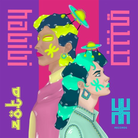 Cupid's Arrow cover art