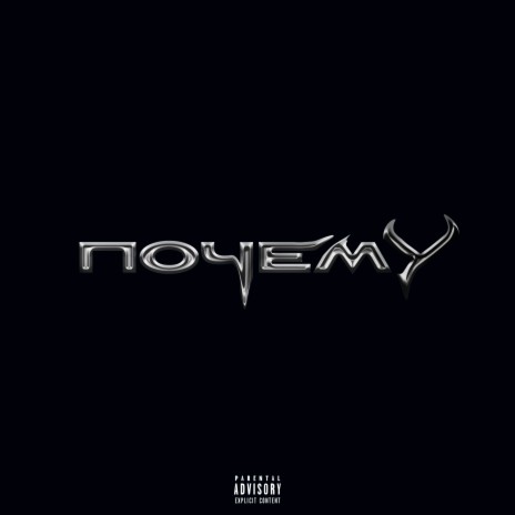 Почему cover art