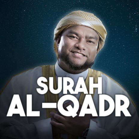Surah Al Qadr cover art
