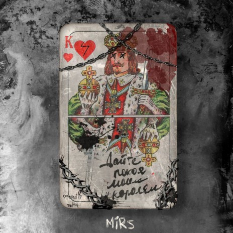 Пока мы живы cover art