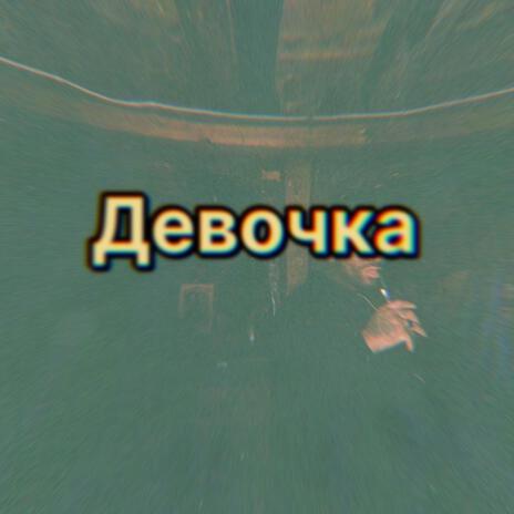 Måg€ne E Ude cover art