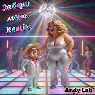 Andy Lab