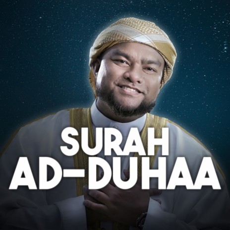 Surah Ad Duhaa cover art
