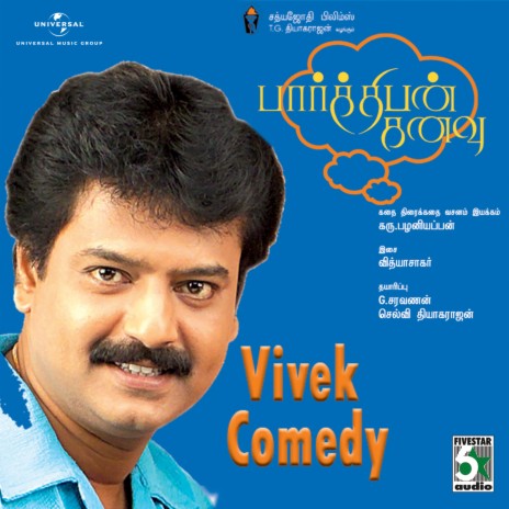 Vivek Receptionist Comedy