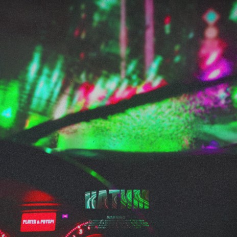 Катим ft. POYSPI