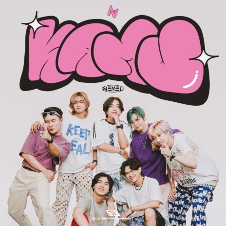 Kamu cover art