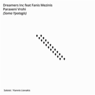 Dreamers Inc