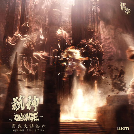 Purgatory Stance ft. Gregory Tan cover art