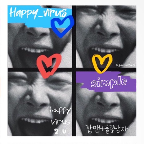 Happy Virus (2 U) cover art
