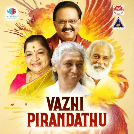 Oothuna Oothura cover art