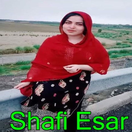 Wakhla Qadam Grane cover art
