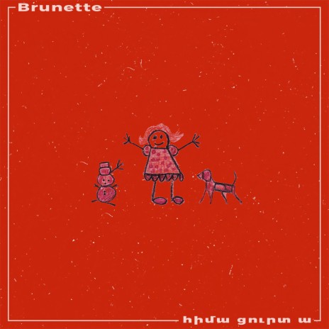 Հիմա ցուրտ ա / Hima tsurt a cover art