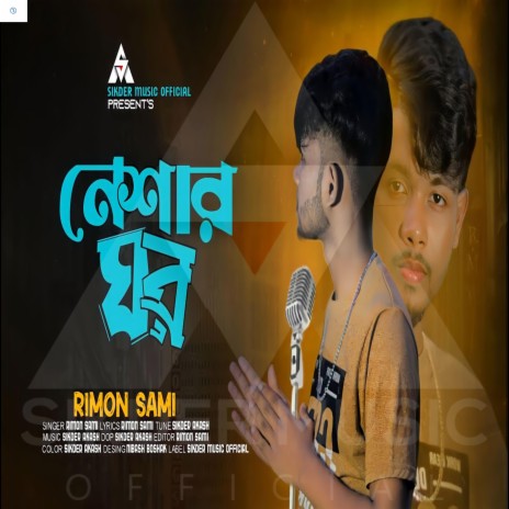Neshar Ghor (feat. Rimon Sami) cover art