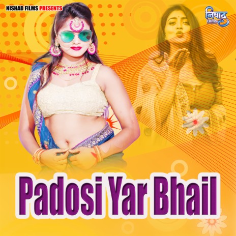 Padosi Yar Bhail cover art