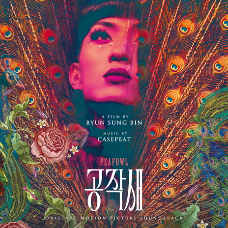 Peafowl cover art