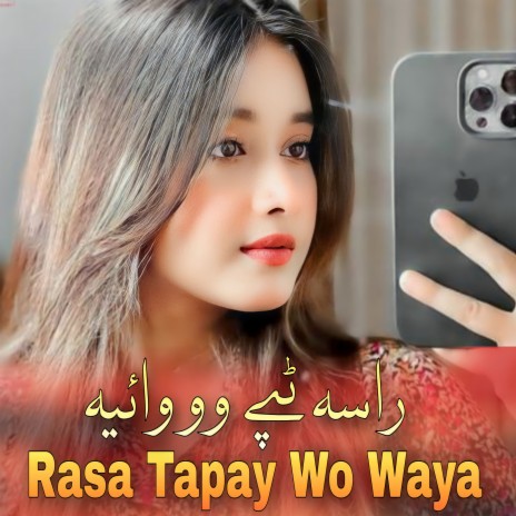 Agha Bewafa Kor cover art