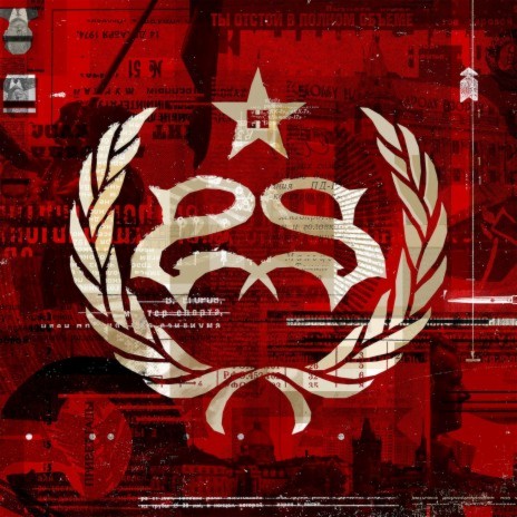 Somebody Stole My Eyes cover art