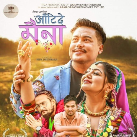 Aattide Maina Tero (feat. Sugam Pokhrel & Samikshya Adhikari) cover art
