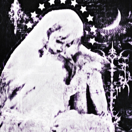 Вечеринка cover art