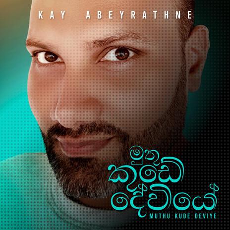 Sithak Nelawu Metharam cover art