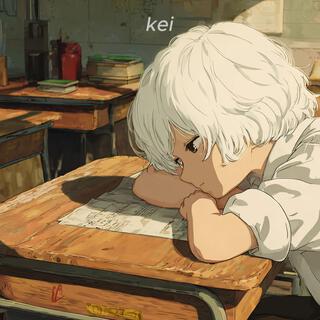 君は知らない