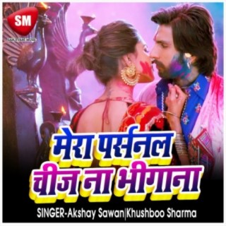Akshay Sawan