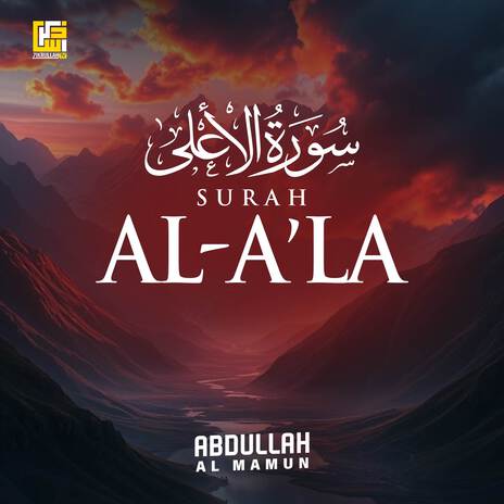 SURAH AL-A'LA