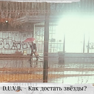 D.U.V.B.