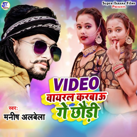 Video Viral Karbau Ge Chaudi cover art