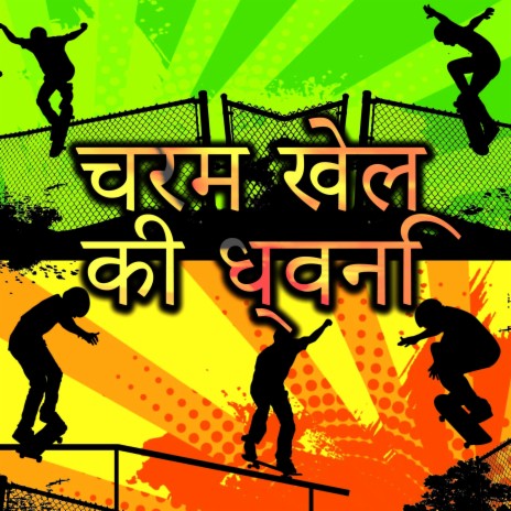 ठंडा घर