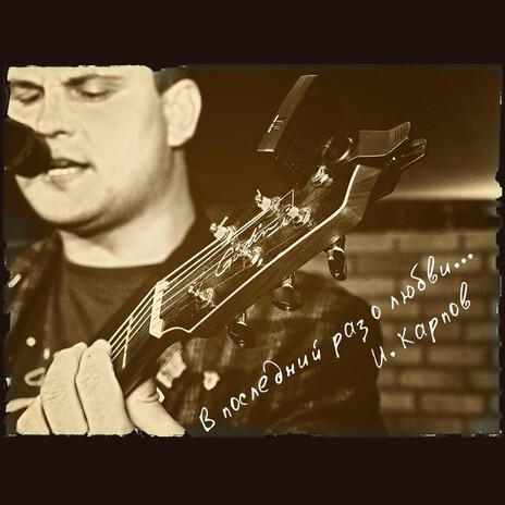 В ее глазах cover art