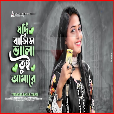 Jodi Bashis Valo Amare Tui (feat. Tamanna Akter Mukti) cover art