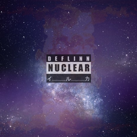 Exchange cover art