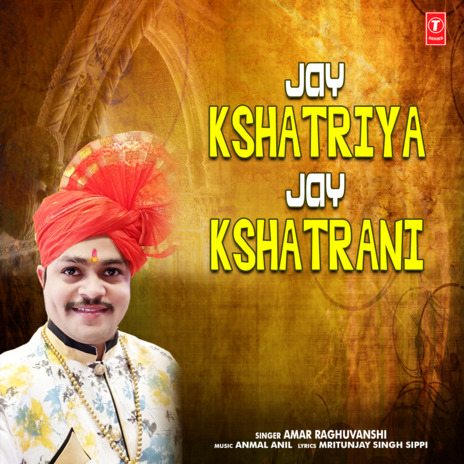 Jay Kshatriya Jay Kshatrani cover art
