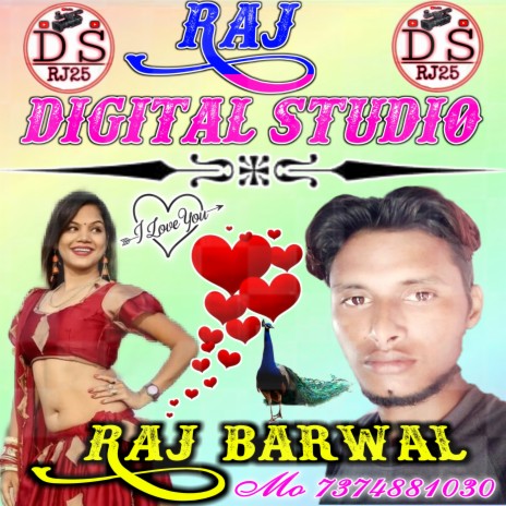 Juice Papita Ko Pago Bhabhi Juice Papita Ko Pagol (Raj barwl) cover art