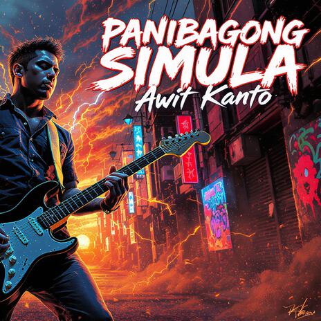 Panibagong Simula cover art
