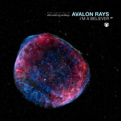 I'm A Believer (Original Mix) cover art