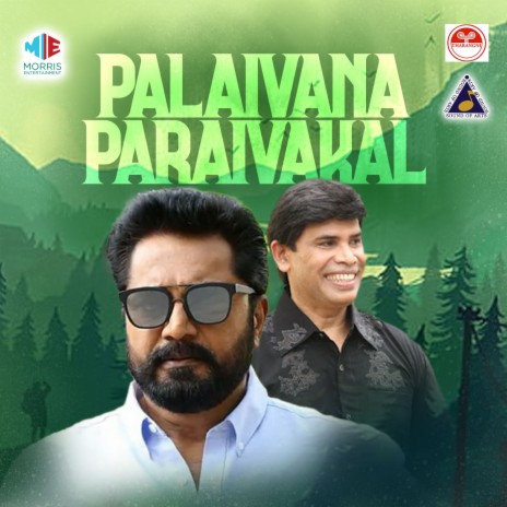 Thingal Paathi Thendral Paathi Un Mugam ft. Uma Ramanan cover art