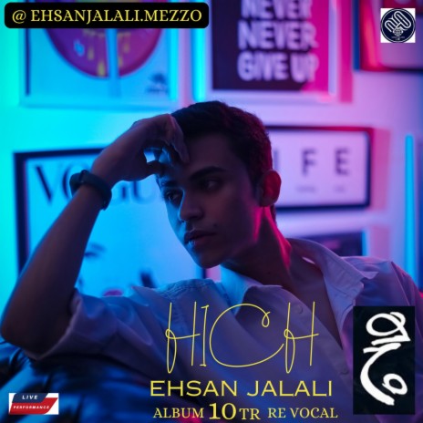 Ehsan jalali nesfe donya cover art