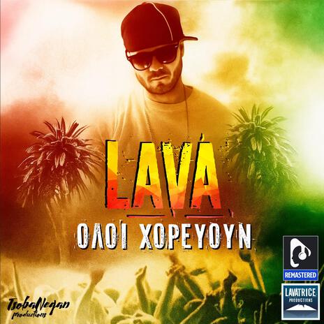 Oloi horevoun (Remastered 2025) cover art