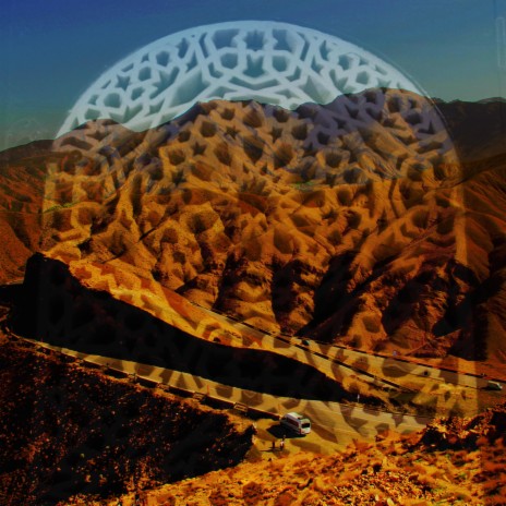Śūnyatā cover art