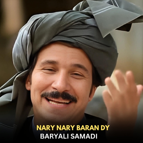 Nary Nary Baran Dy cover art