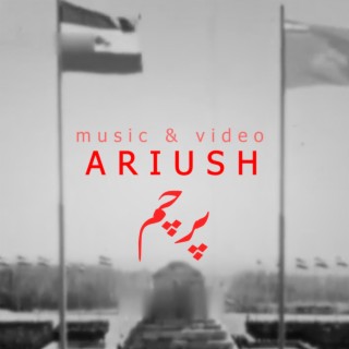 Ariush