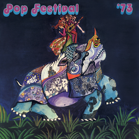 To Aftokinito cover art