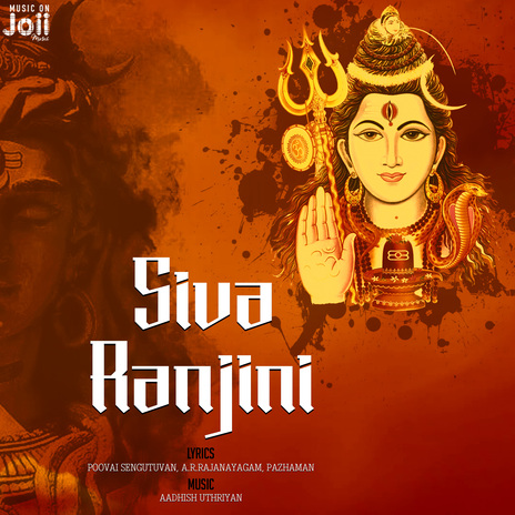 Arindho Alladhu ft. Ranjini V Iyer cover art