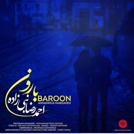 Ahmadreza nabizadeh baroon cover art